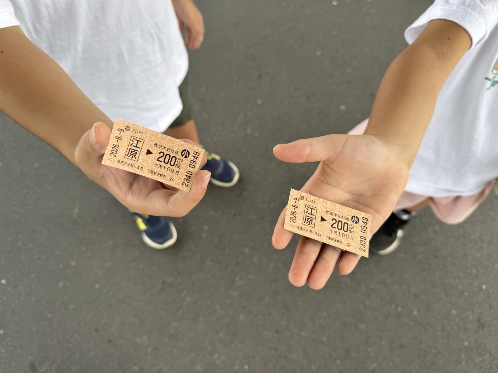 自分で買った切符。小児100円のちいさな冒険のはじまり