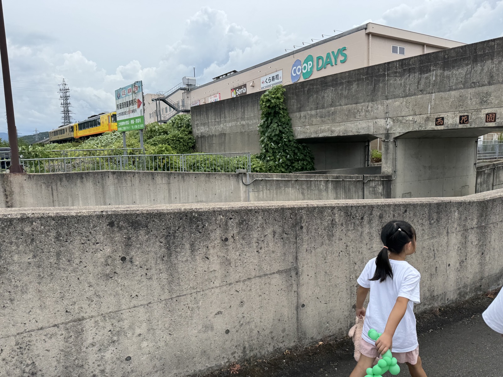 帰り道、たまたま見えた黄色い車両