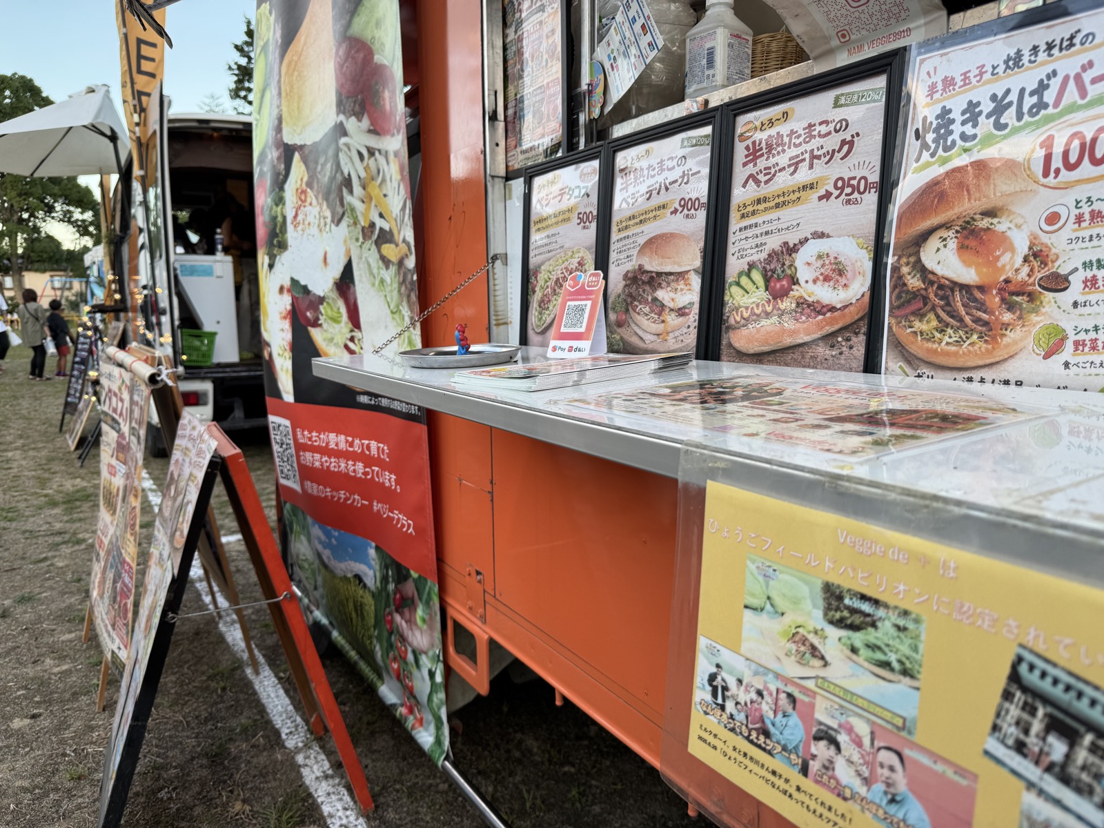 ケータリングカーが並びます